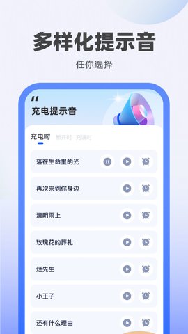冬冬充电去升级版