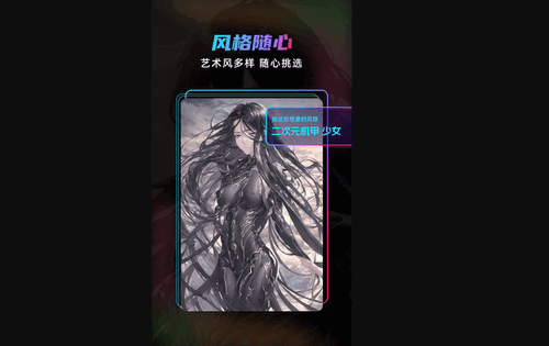 Matrix dream绘画App最新版