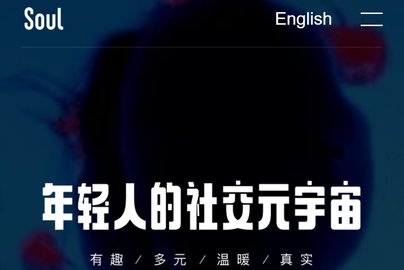 soul怎么改IP地址 soul的ip属地是实时位置吗 soul IP属地怎么改