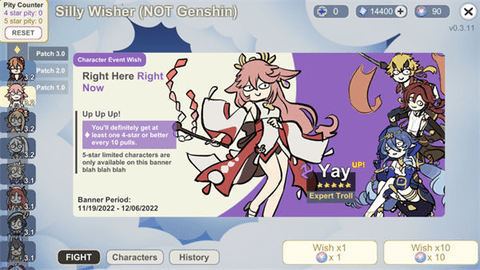 silly wisher破解版