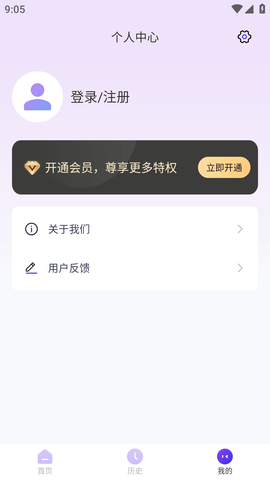 非凡照片修复 (6)