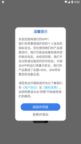 图片水印大师鸭免费版