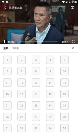 哇哇影视官方版