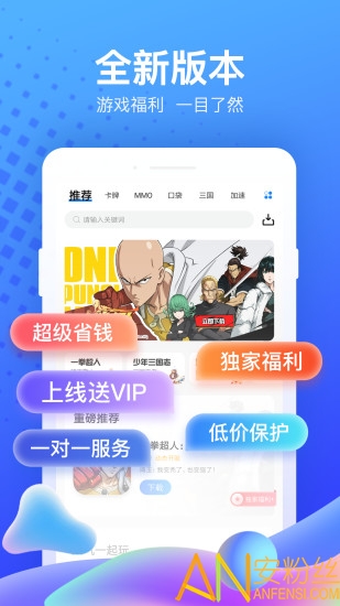 果盘游戏安卓版