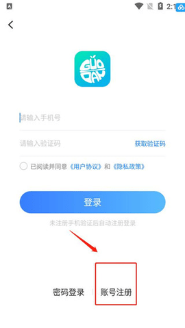 果盘游戏安卓版