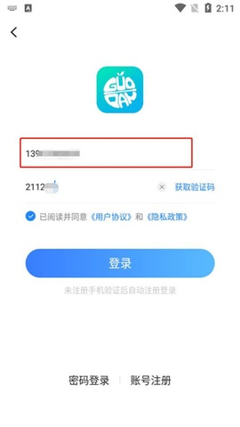 果盘游戏安卓版