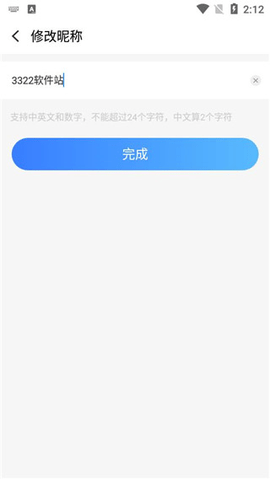 果盘游戏安卓版