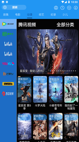 摸鱼影视永久会员版