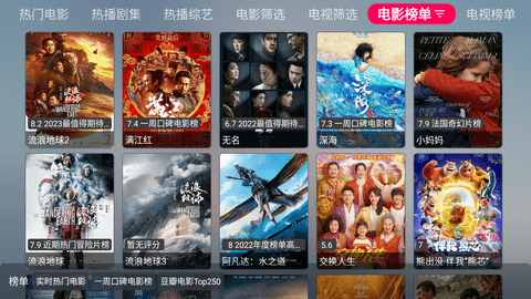 涵萌Box