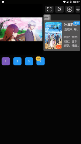 摸鱼影视绿化版