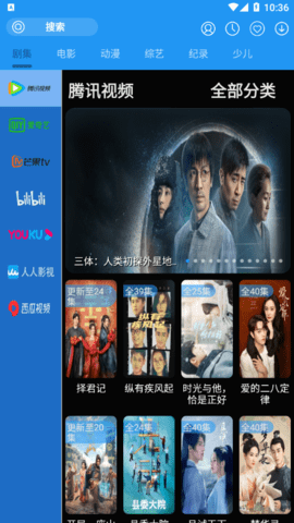 摸鱼影视绿化版