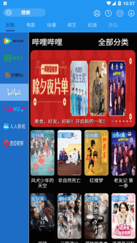摸鱼影视绿化版