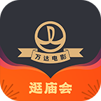 万达电影app购票抢先版