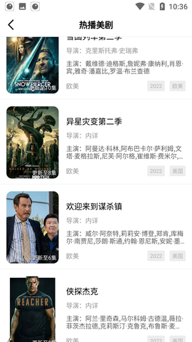 草木影院2023最新版