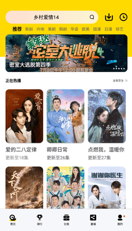 草木影院2023最新版