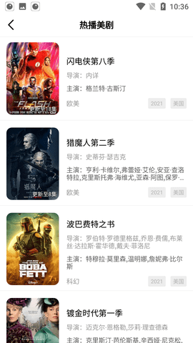 草木影院2023最新版
