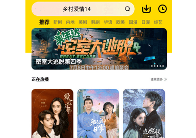 草木影院2023最新版