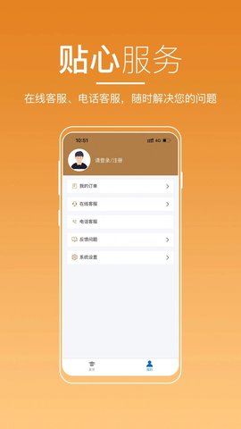 河南来学App