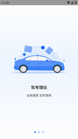 互传换机专家 (1)