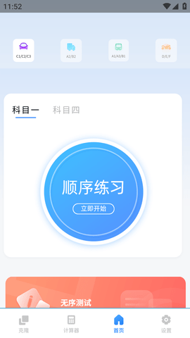 互传换机专家 (7)