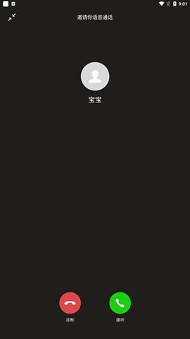 社恐快跑 (1)