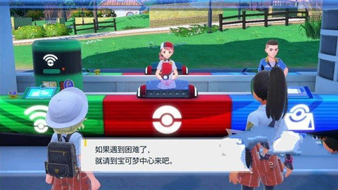 宝可梦朱紫中文版