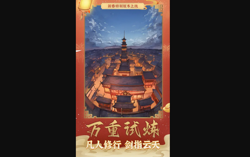 一剑江湖宠物怎么搭配 一剑江湖宠物搭配推荐