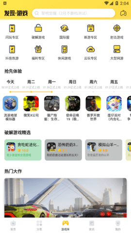 闪电龟2023最新版