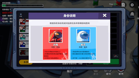 太空行动中文版
