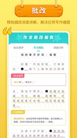 笔神作文2023最新版