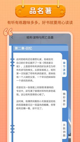 笔神作文2023最新版