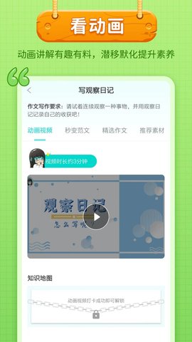 笔神作文2023最新版