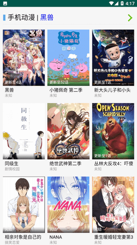 友谊影视2023最新版