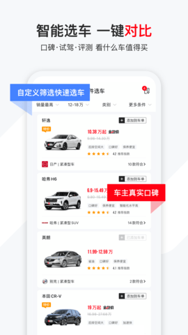 有车以后2023最新版