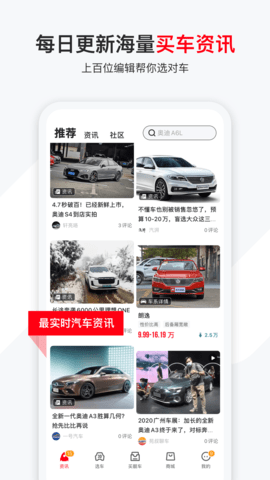 有车以后2023最新版