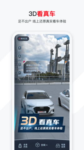有车以后2023最新版