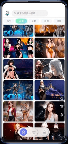 繁星壁纸去水印版