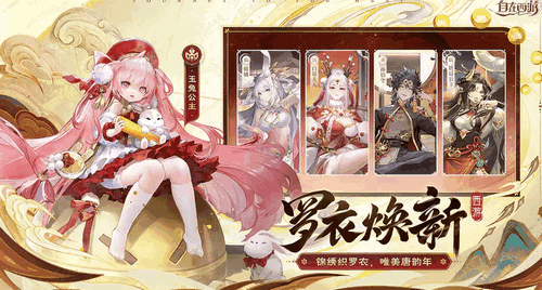 自在西游怎么获得红将 自在西游获得红将的方法介绍
