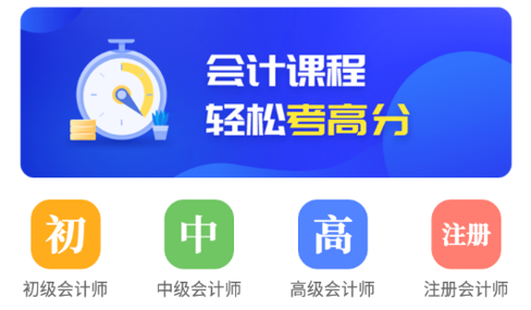 财务会计最新版