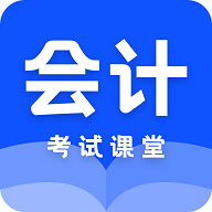 财务会计最新版