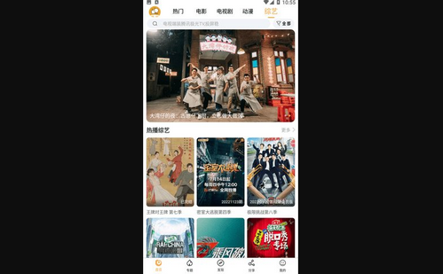 小目标影视App手机版