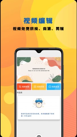 咔咔录屏大师App