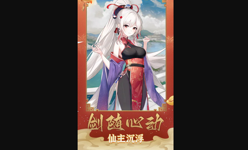 一剑江湖怎么退出帮派 一剑江湖退出帮派的方法