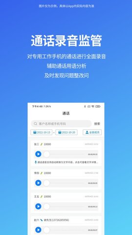 八爪有据