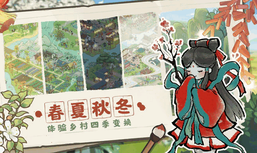 解忧小村落怎么养鸡 解忧小村落养鸡的方法介绍