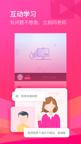 CCtalk电视版