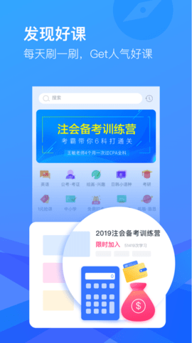 CCtalk电视版