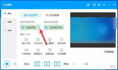 CCtalk电视版