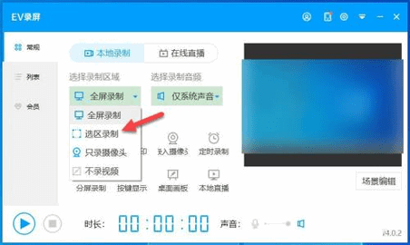CCtalk电视版