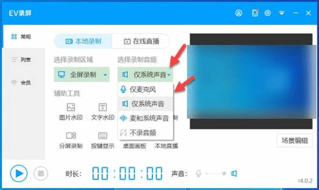 CCtalk电视版